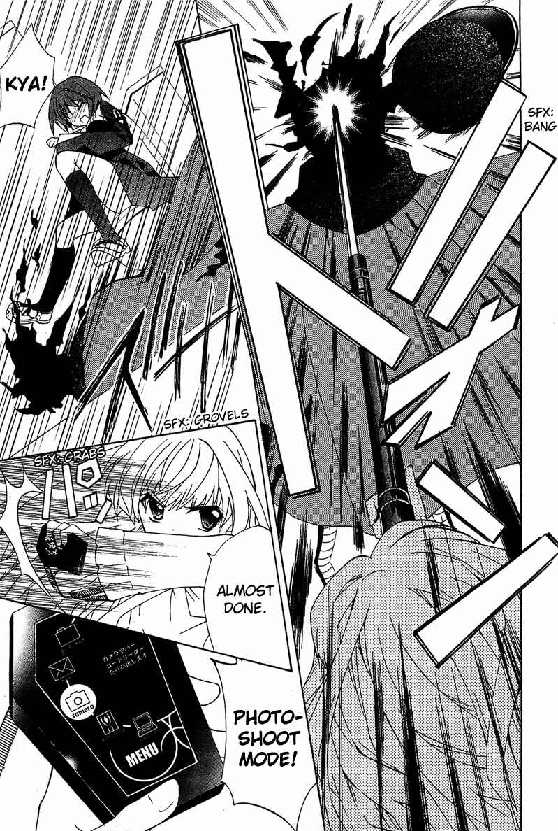 Page 31 Chapter 2 Gakuen Nightmare