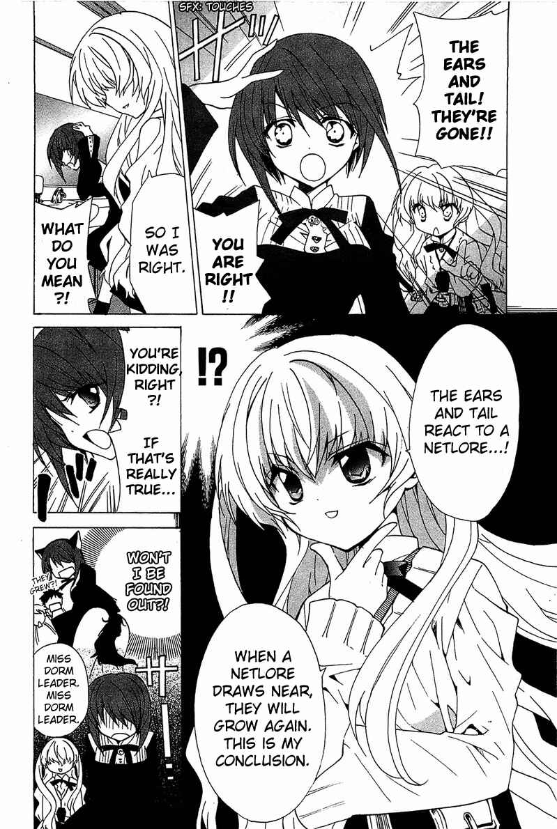 Page 34 Chapter 2 Gakuen Nightmare