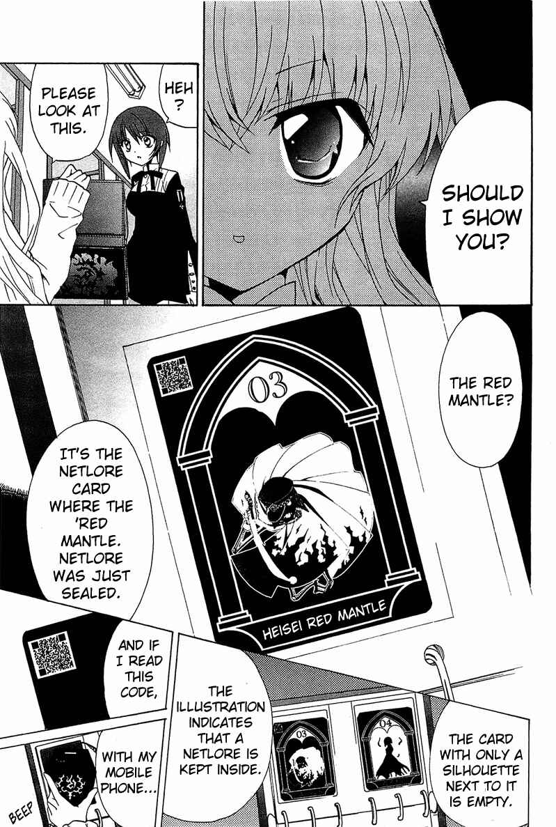 Page 35 Chapter 2 Gakuen Nightmare