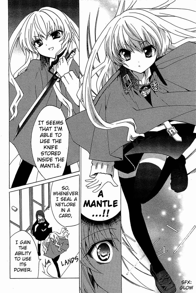 Page 36 Chapter 2 Gakuen Nightmare