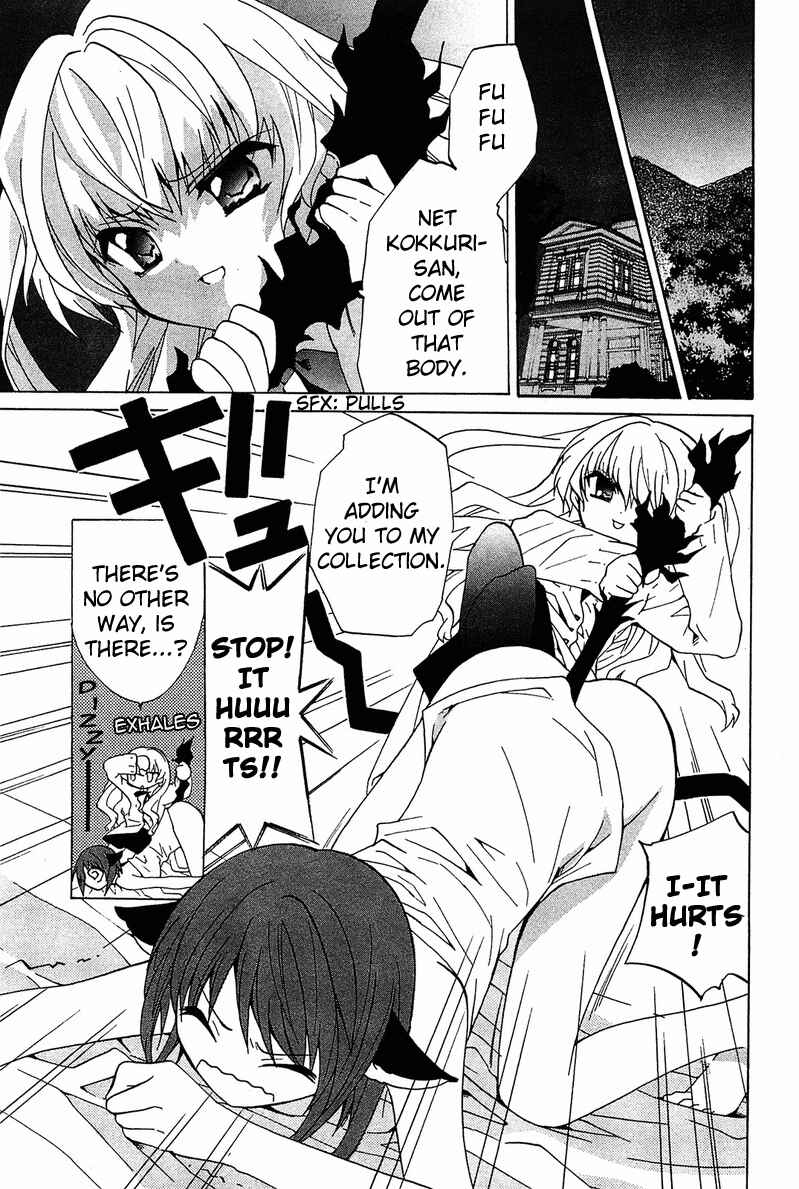 Page 4 Chapter 2 Gakuen Nightmare