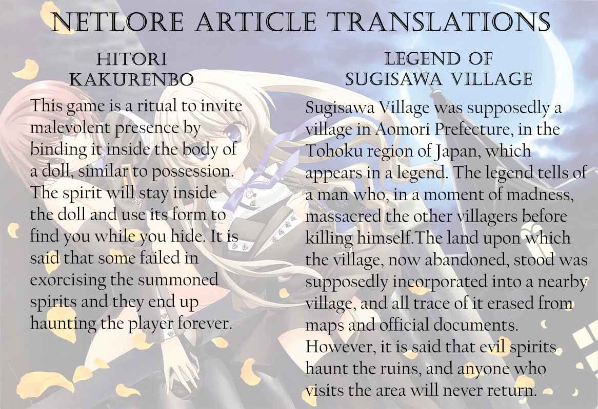 Page 41 Chapter 2 Gakuen Nightmare