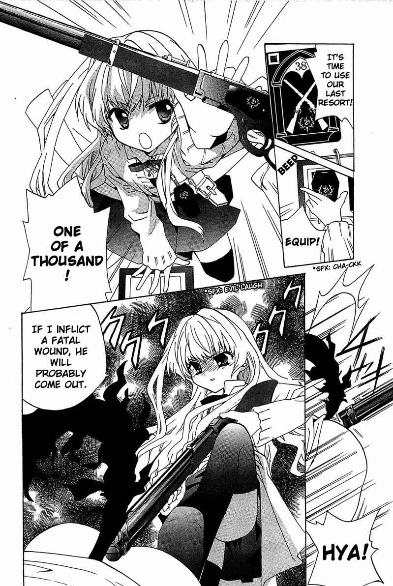 Page 5 Chapter 2 Gakuen Nightmare