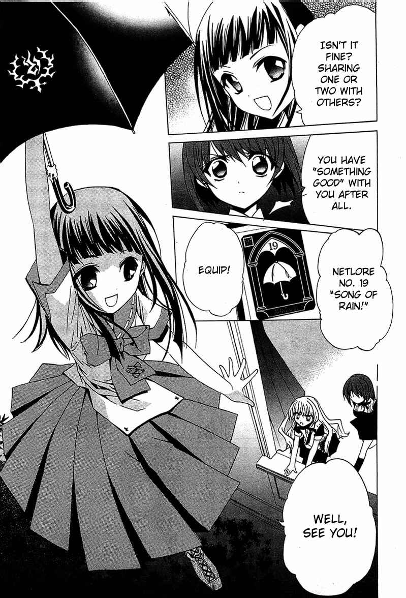 Page 16 Chapter 5 Gakuen Nightmare