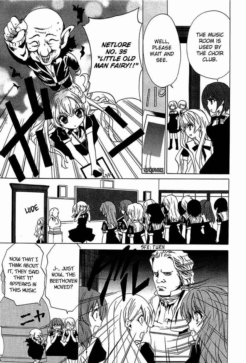 Page 20 Chapter 5 Gakuen Nightmare