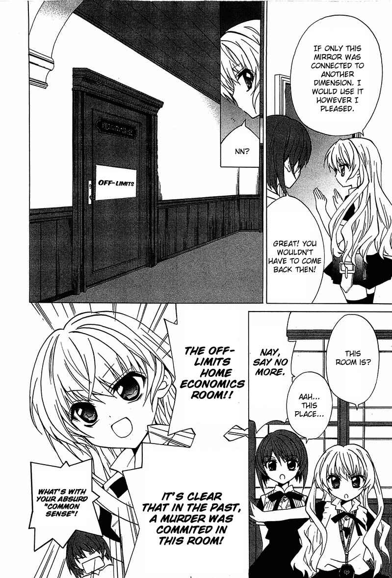 Page 23 Chapter 5 Gakuen Nightmare