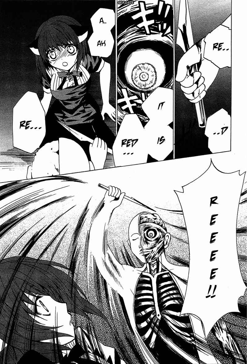 Page 32 Chapter 5 Gakuen Nightmare