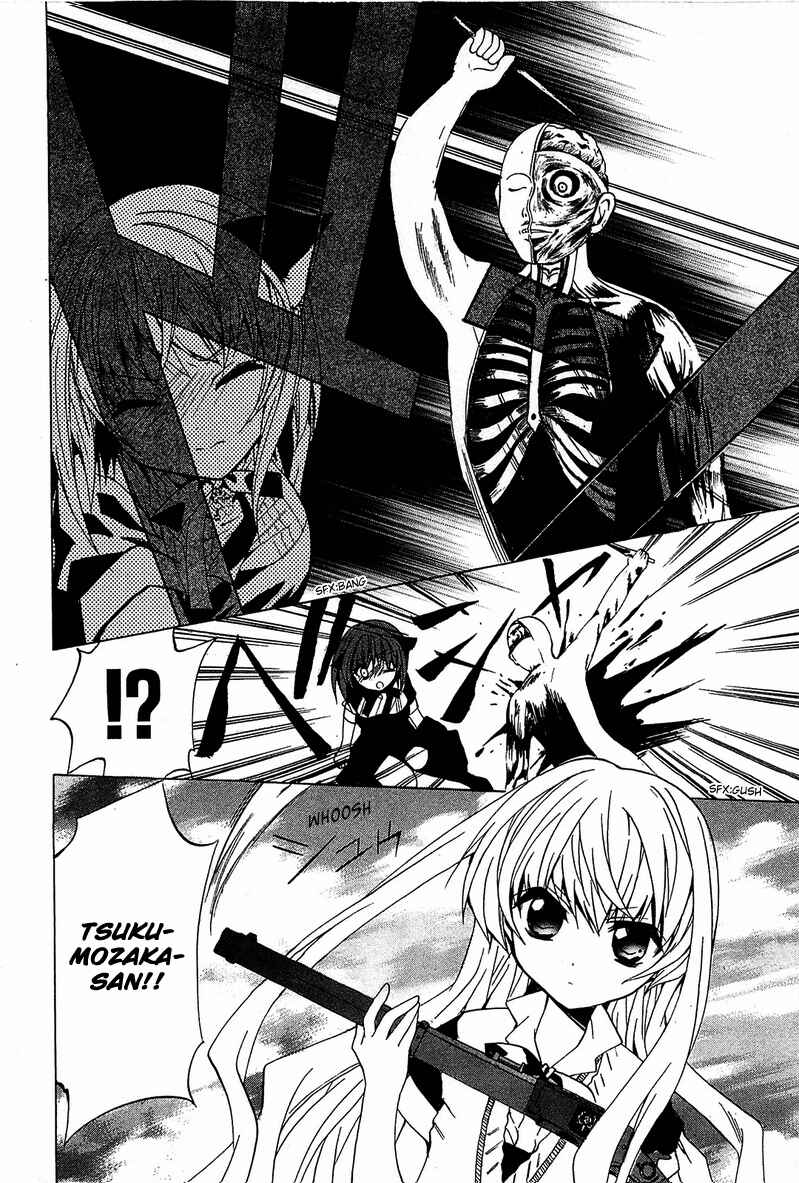 Page 33 Chapter 5 Gakuen Nightmare