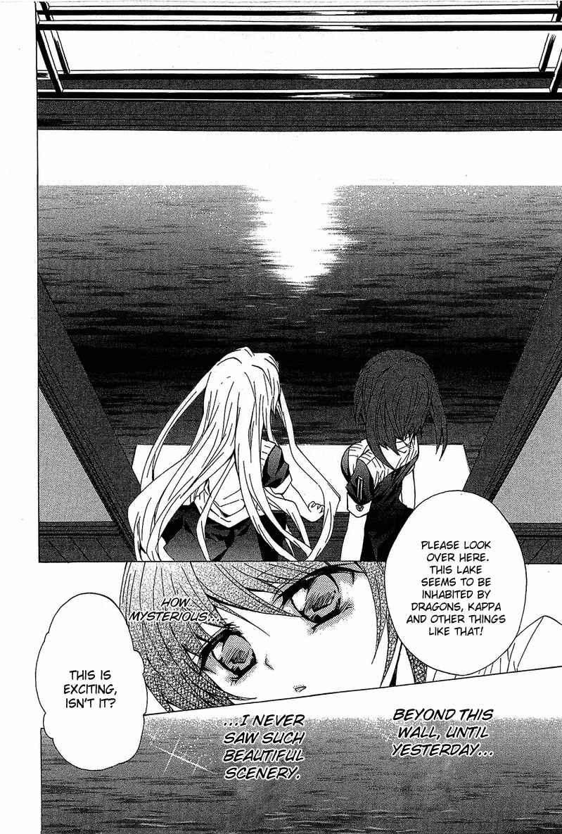 Page 38 Chapter 5 Gakuen Nightmare