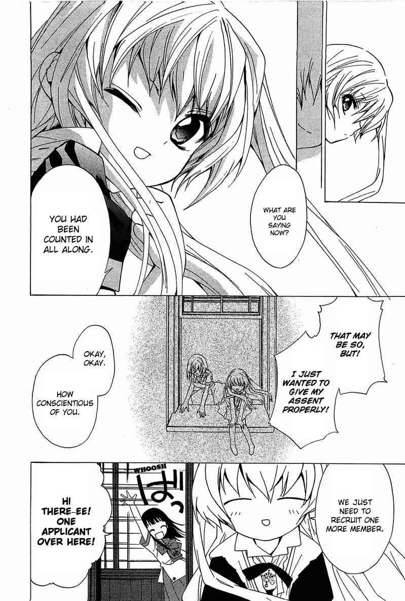 Page 40 Chapter 5 Gakuen Nightmare