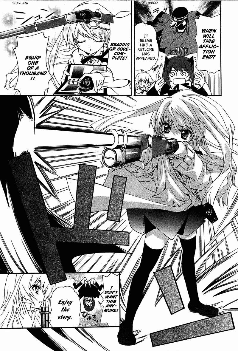 Page 5 Chapter 5 Gakuen Nightmare