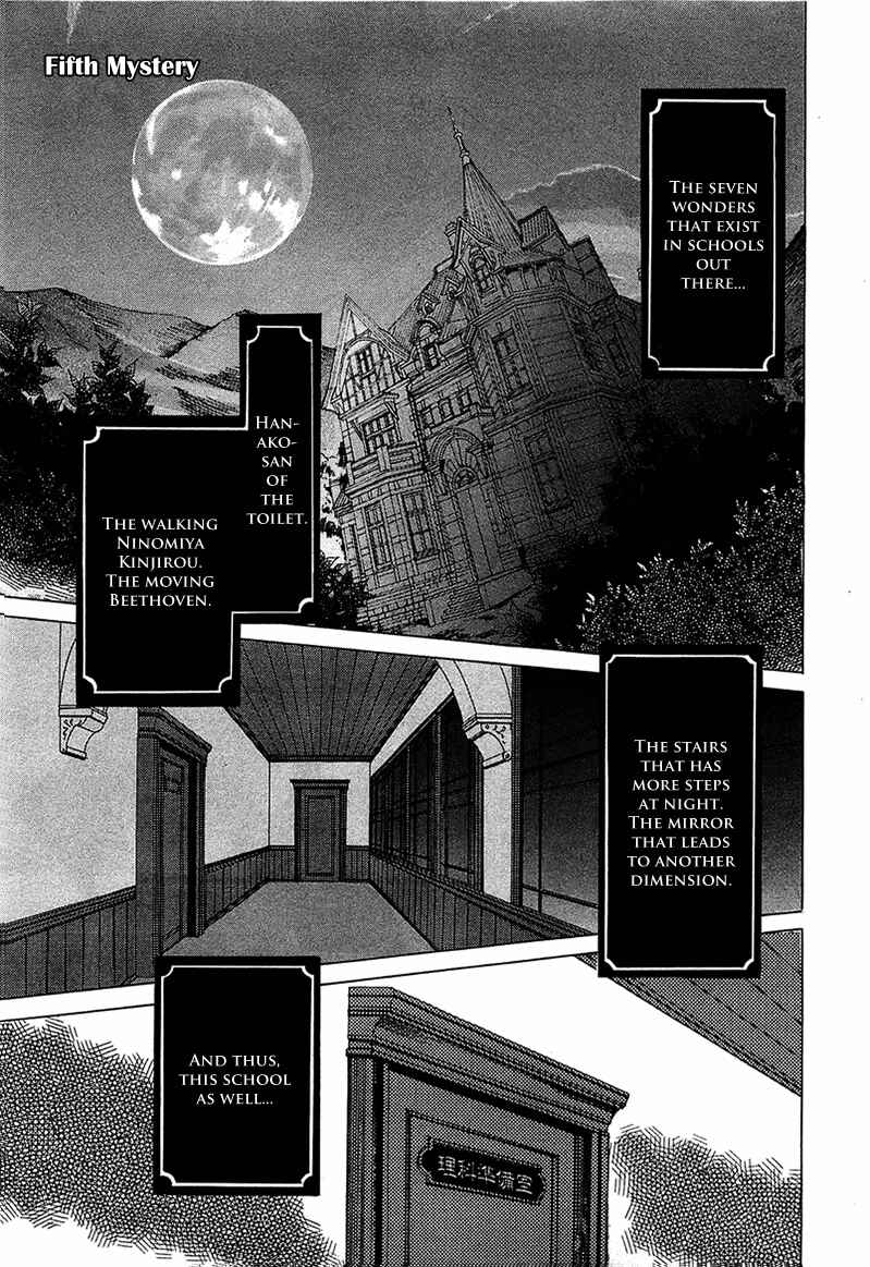 Page 6 Chapter 5 Gakuen Nightmare