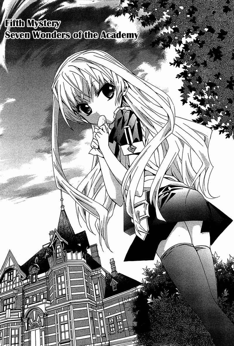 Page 7 Chapter 5 Gakuen Nightmare