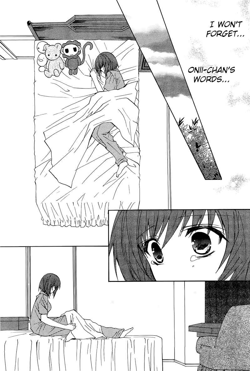 Page 10 Chapter 14 Gakuen Nightmare