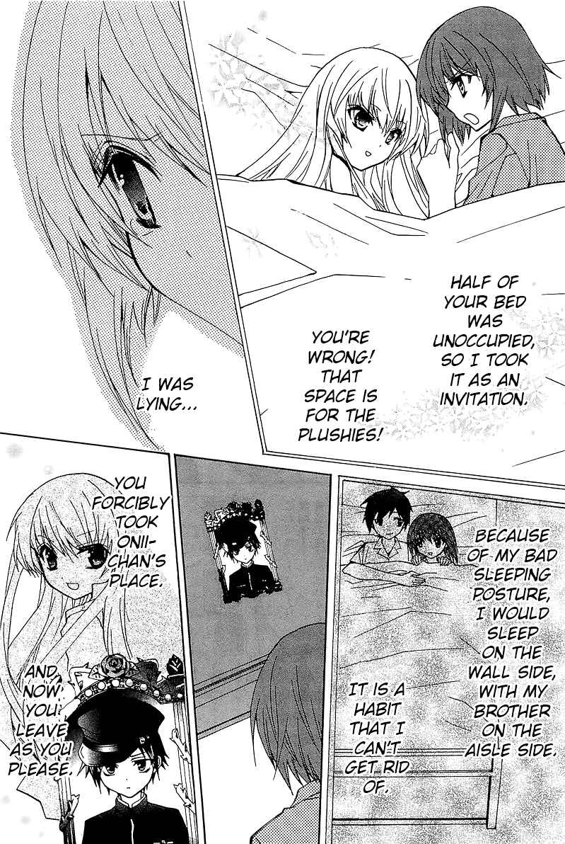 Page 12 Chapter 14 Gakuen Nightmare