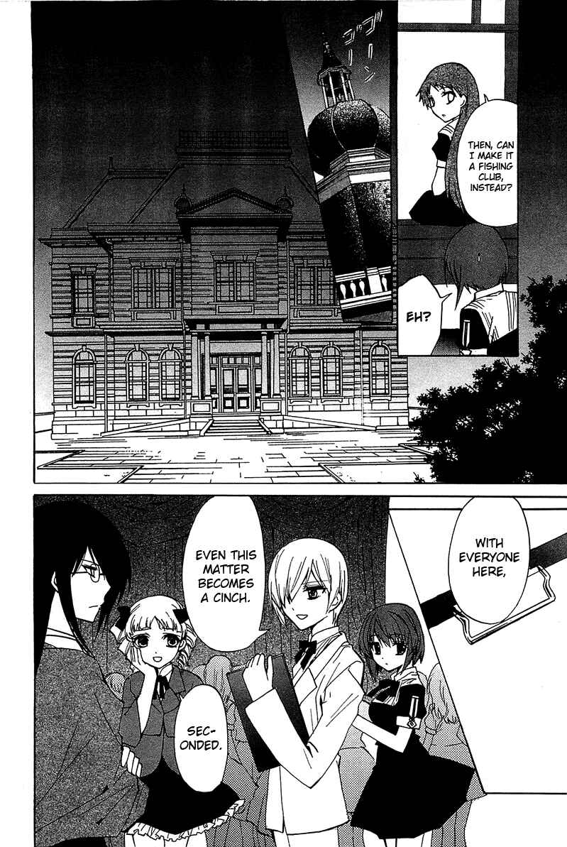 Page 21 Chapter 14 Gakuen Nightmare