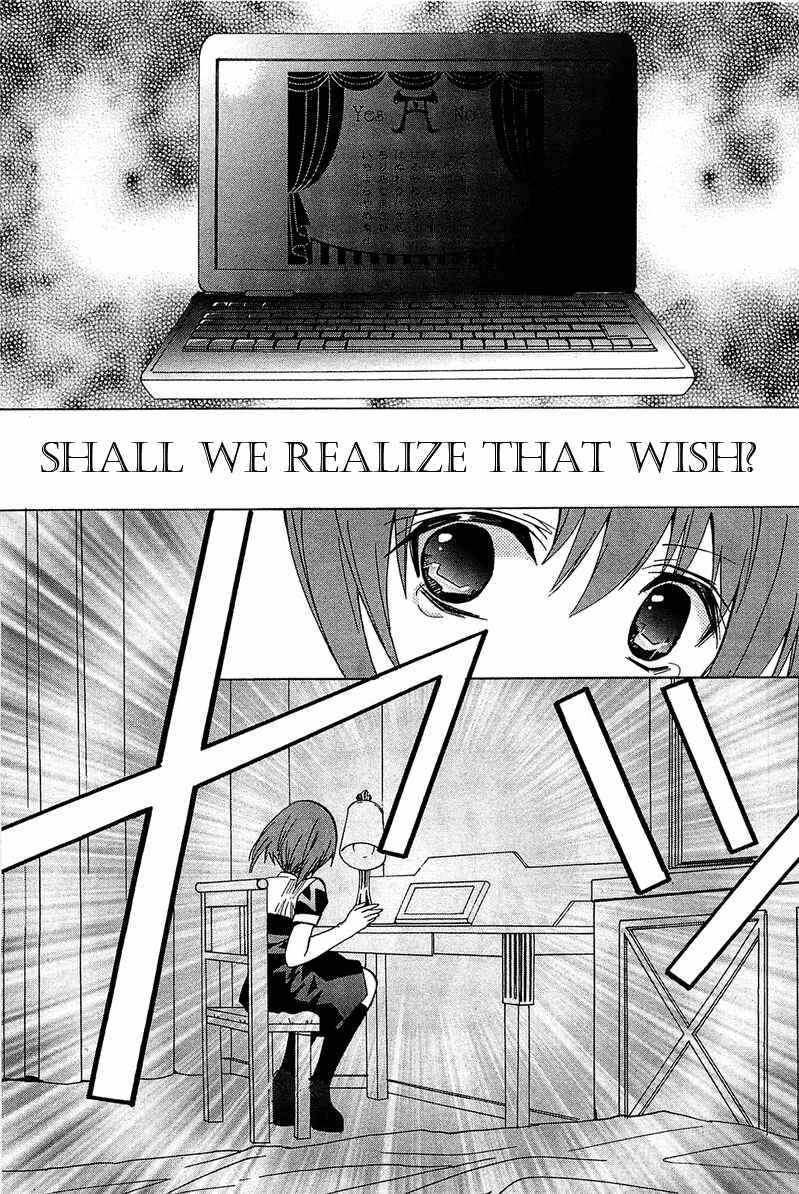 Page 26 Chapter 14 Gakuen Nightmare