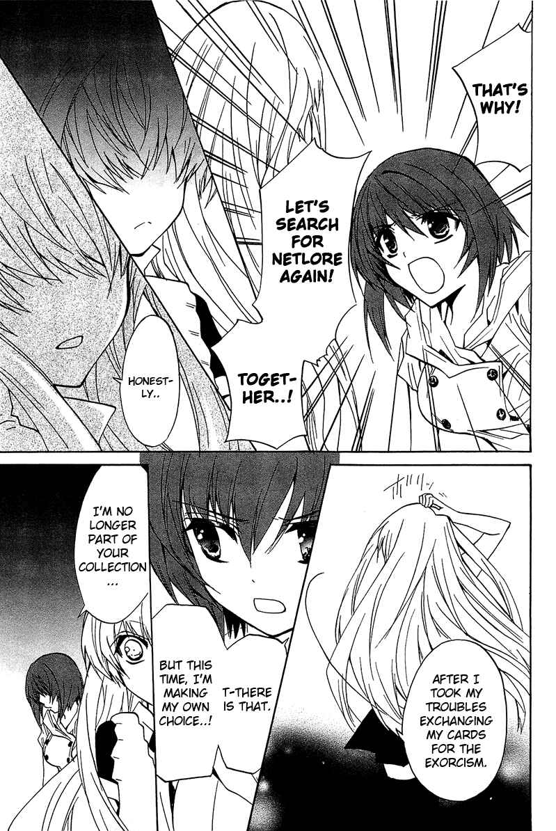 Page 32 Chapter 14 Gakuen Nightmare
