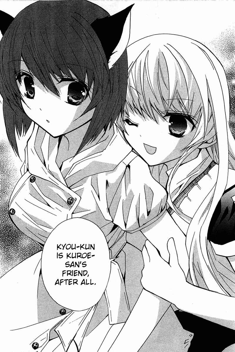 Page 37 Chapter 14 Gakuen Nightmare