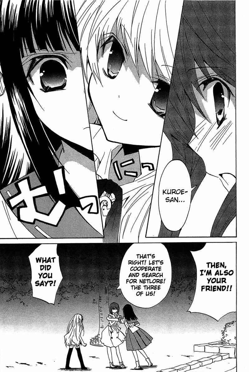 Page 38 Chapter 14 Gakuen Nightmare