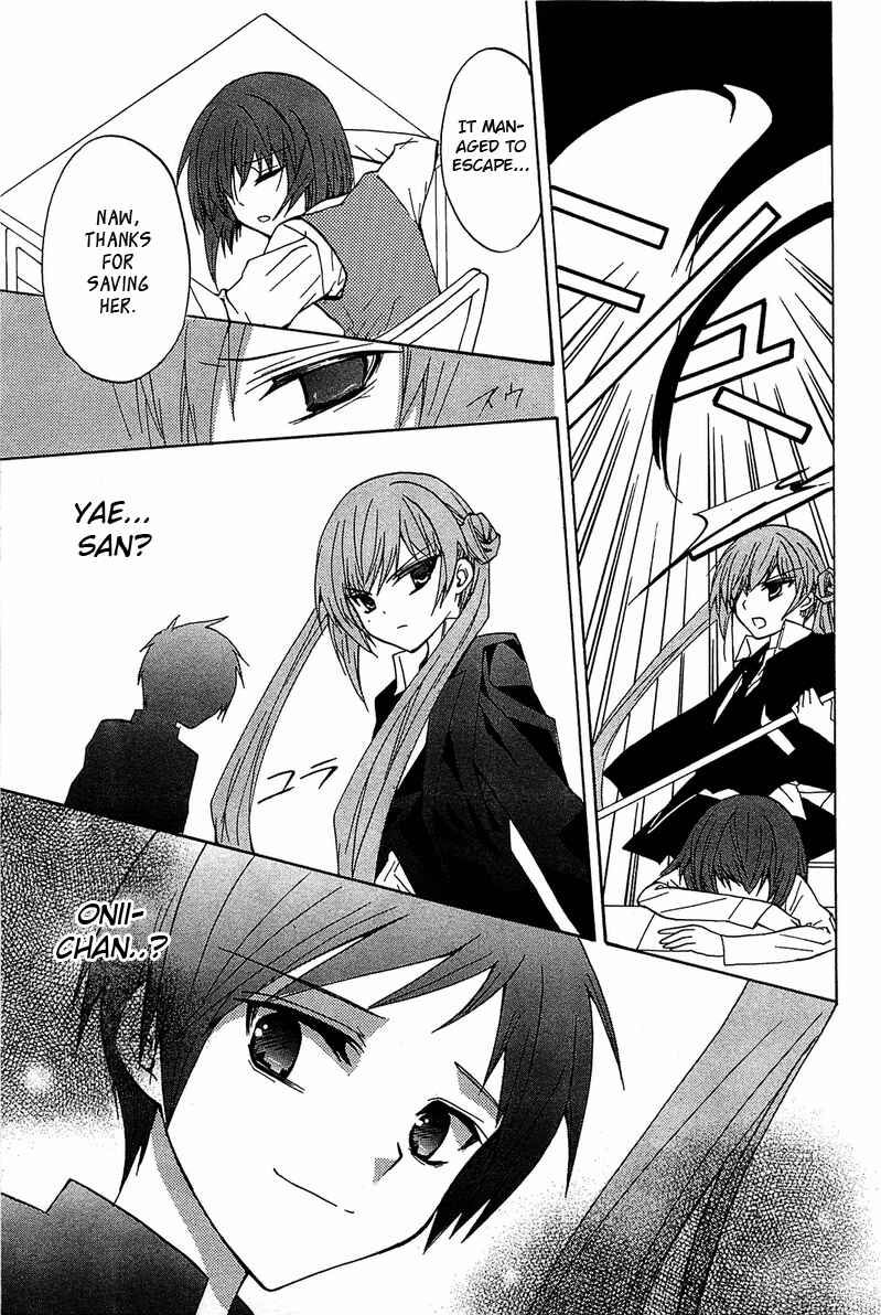 Page 6 Chapter 14 Gakuen Nightmare