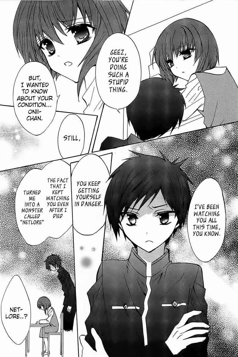 Page 7 Chapter 14 Gakuen Nightmare