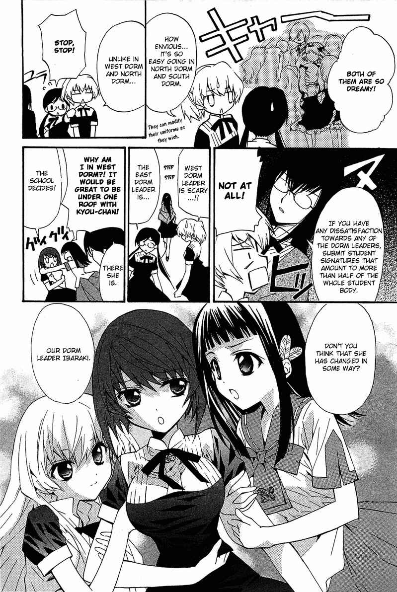 Page 11 Chapter 7 Gakuen Nightmare