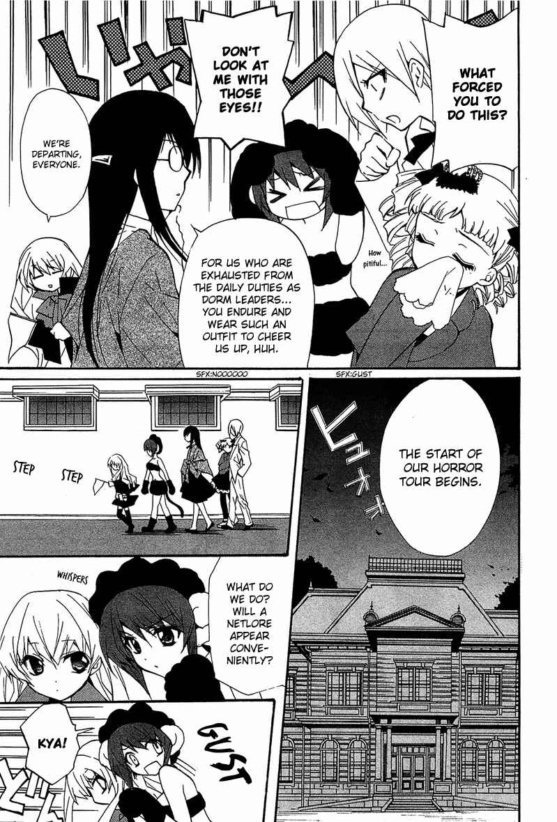 Page 14 Chapter 7 Gakuen Nightmare