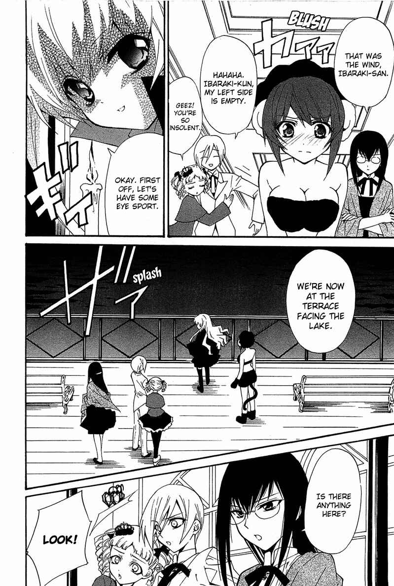 Page 15 Chapter 7 Gakuen Nightmare