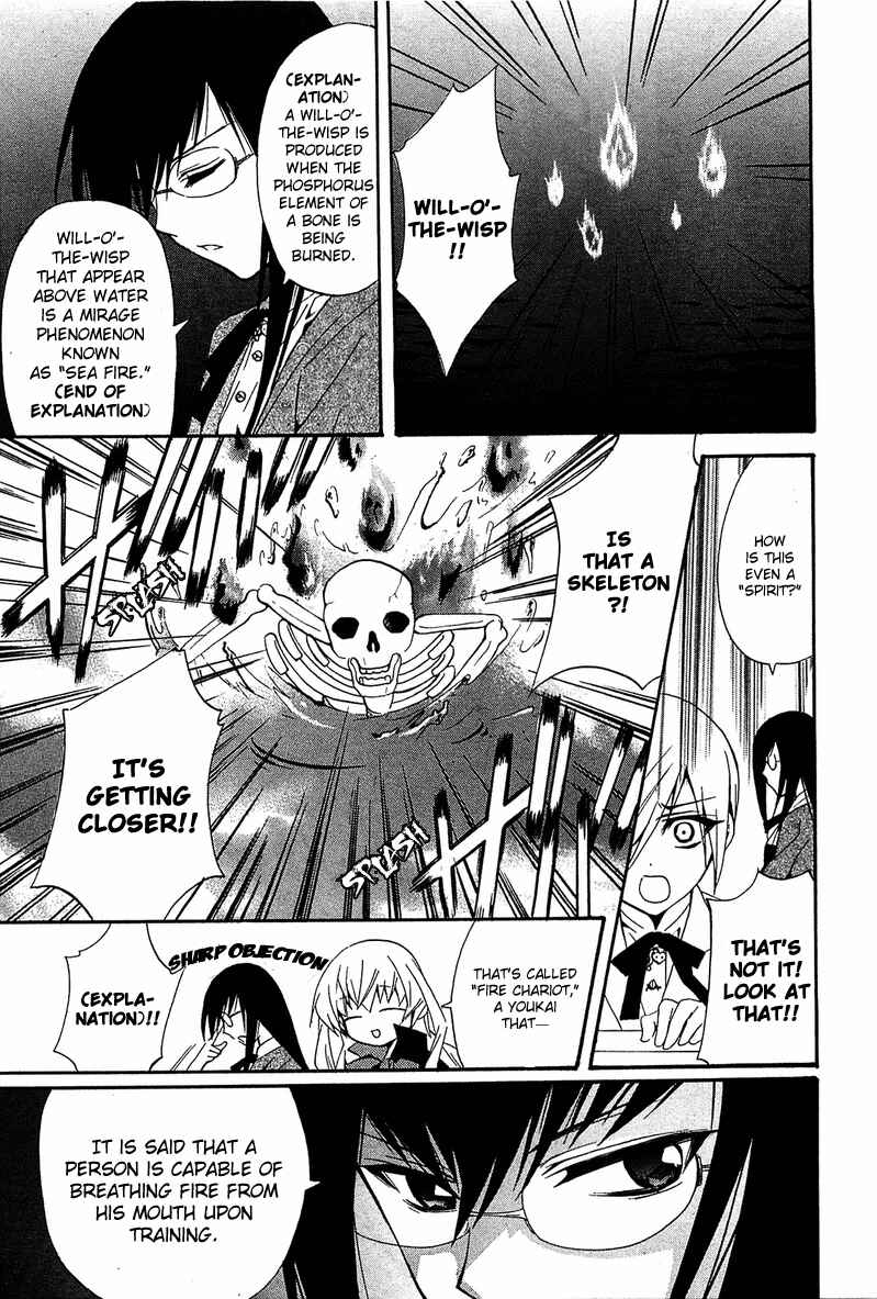 Page 16 Chapter 7 Gakuen Nightmare