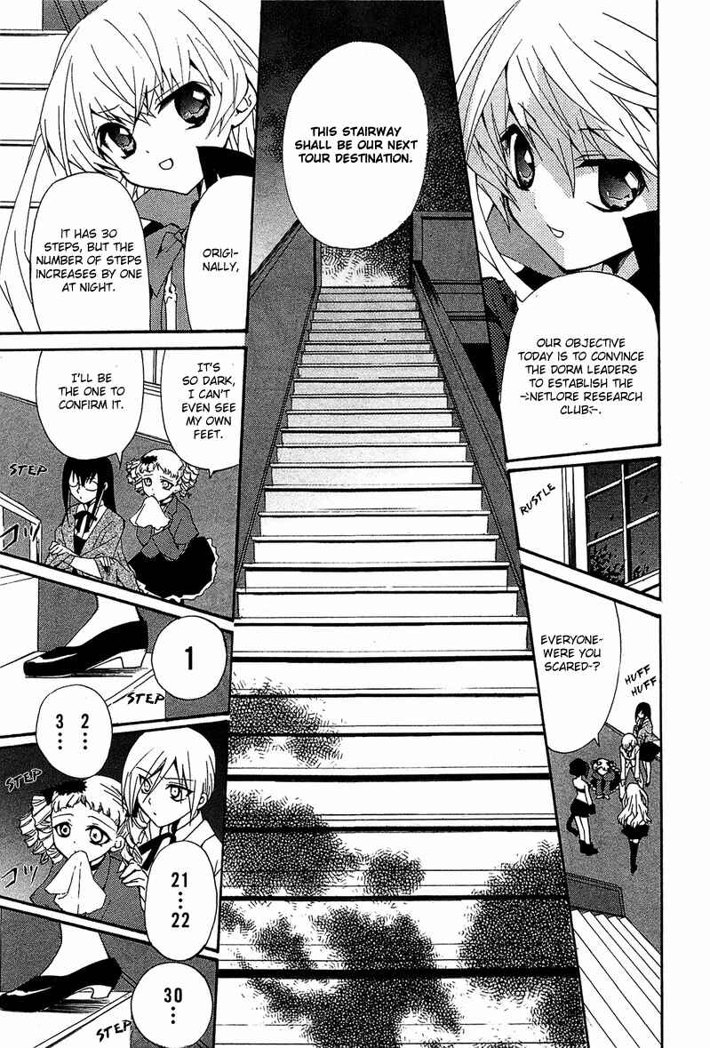 Page 18 Chapter 7 Gakuen Nightmare