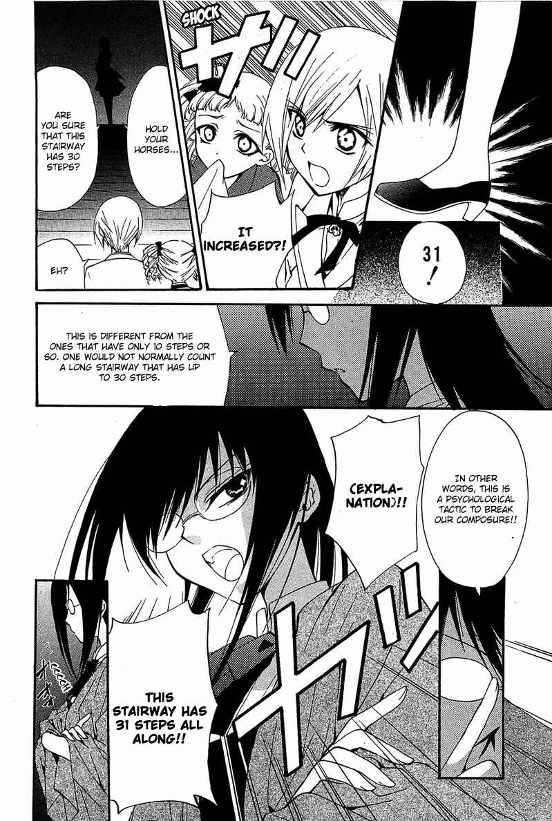 Page 19 Chapter 7 Gakuen Nightmare