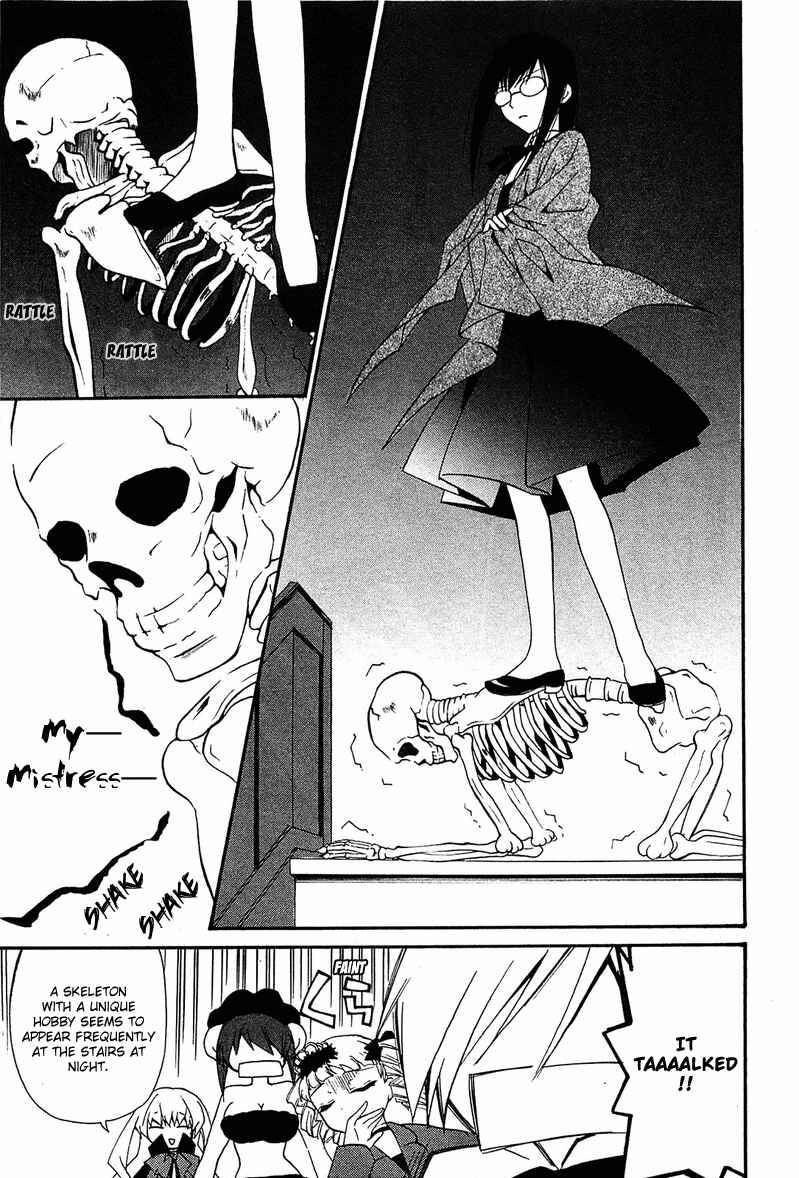 Page 20 Chapter 7 Gakuen Nightmare