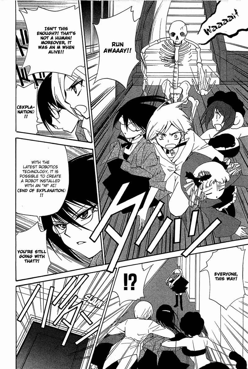 Page 21 Chapter 7 Gakuen Nightmare