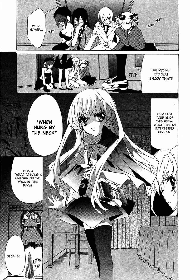 Page 22 Chapter 7 Gakuen Nightmare