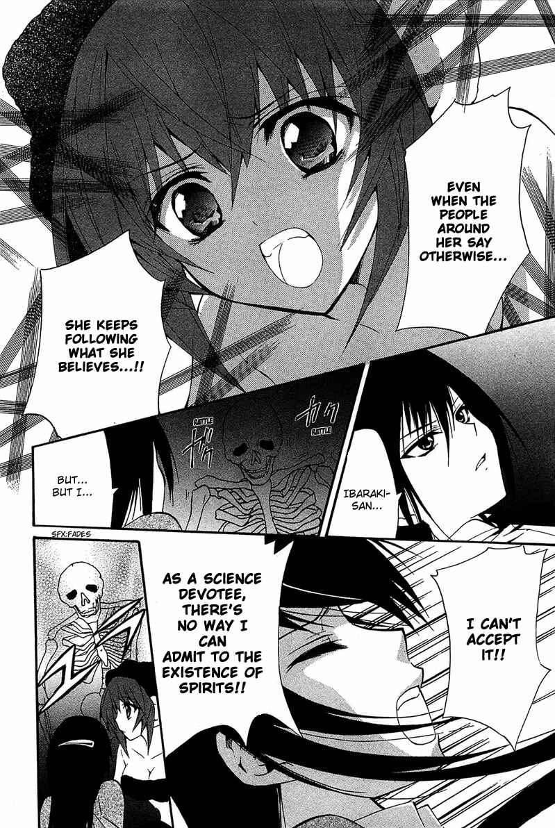 Page 27 Chapter 7 Gakuen Nightmare