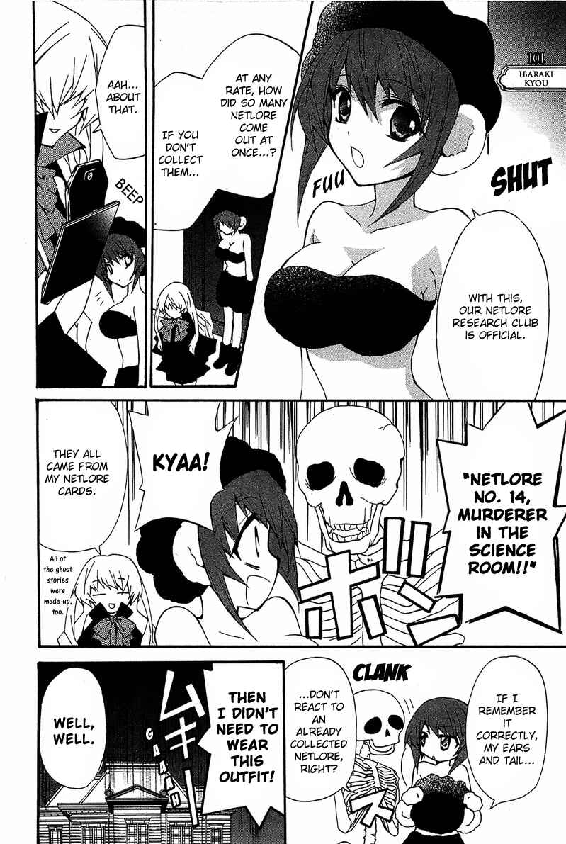 Page 31 Chapter 7 Gakuen Nightmare