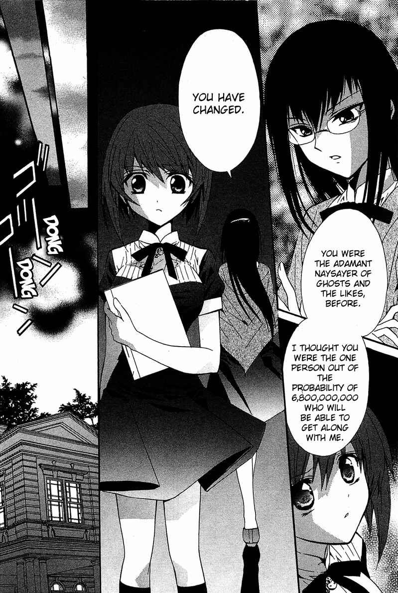 Page 9 Chapter 7 Gakuen Nightmare