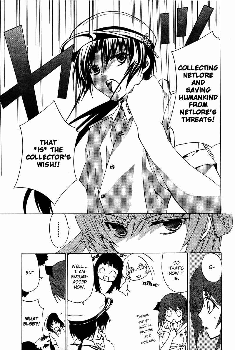 Page 10 Chapter 11 Gakuen Nightmare