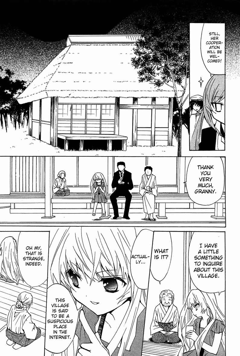 Page 12 Chapter 11 Gakuen Nightmare