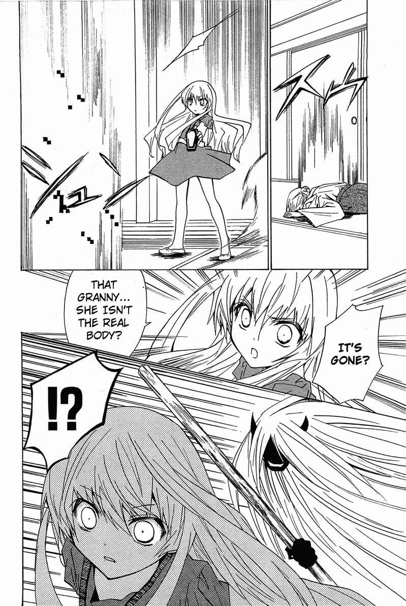 Page 19 Chapter 11 Gakuen Nightmare