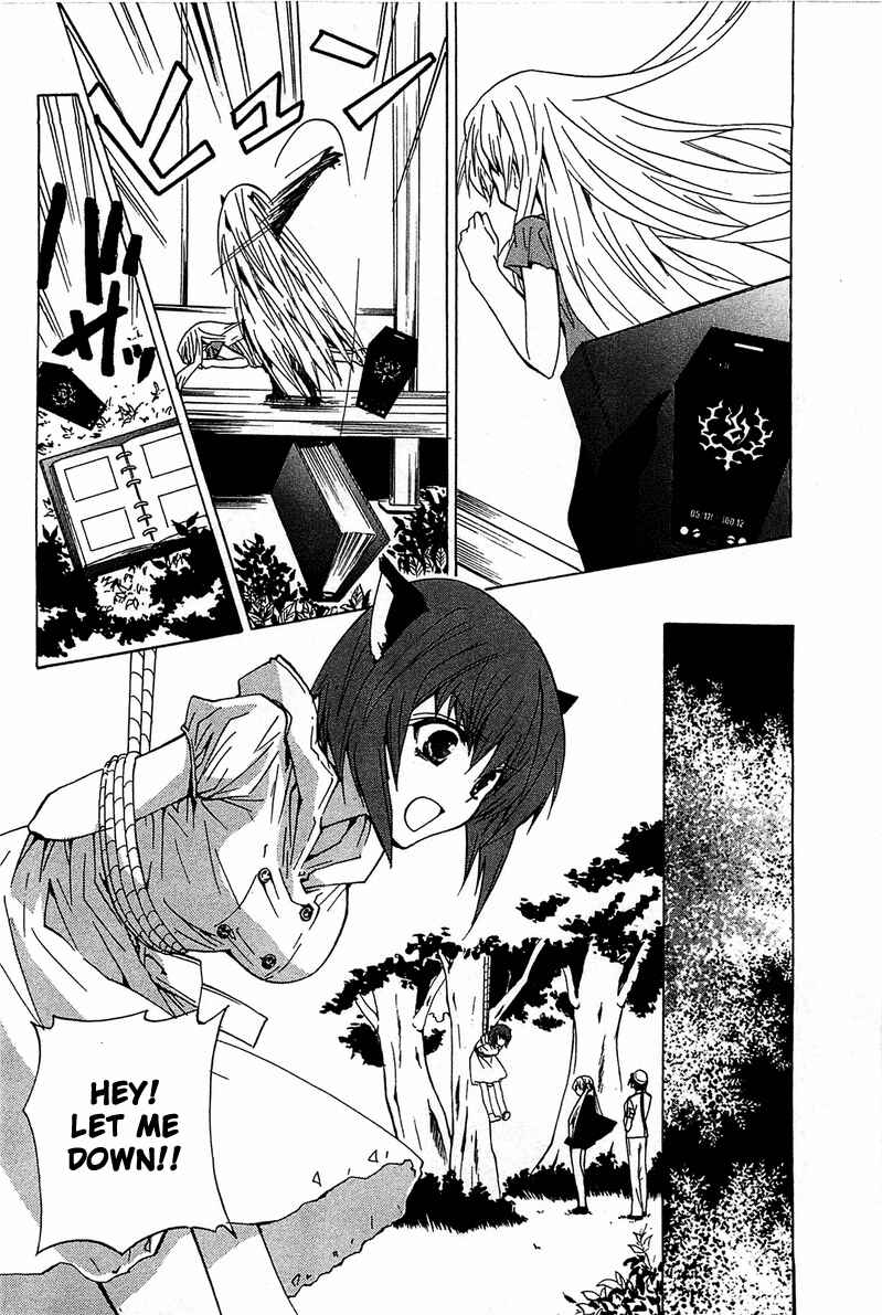 Page 21 Chapter 11 Gakuen Nightmare