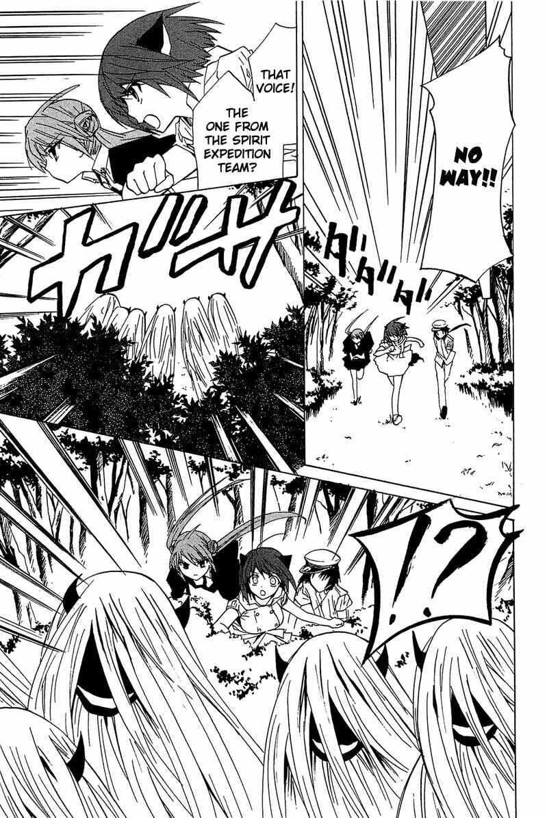 Page 30 Chapter 11 Gakuen Nightmare