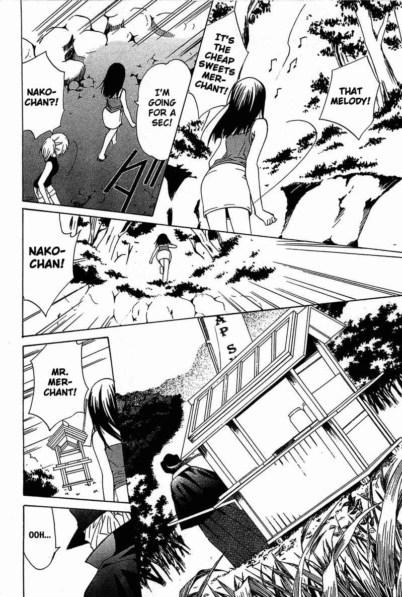 Page 5 Chapter 11 Gakuen Nightmare