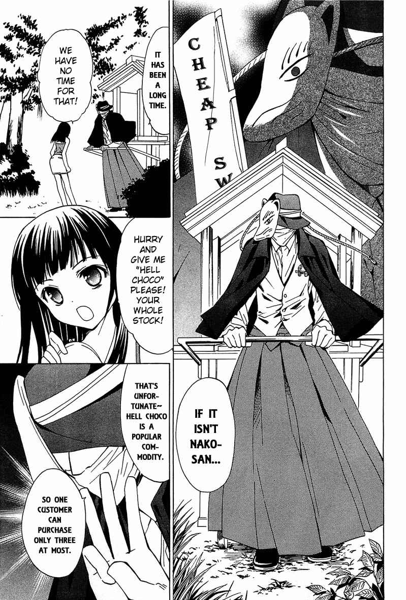 Page 6 Chapter 11 Gakuen Nightmare