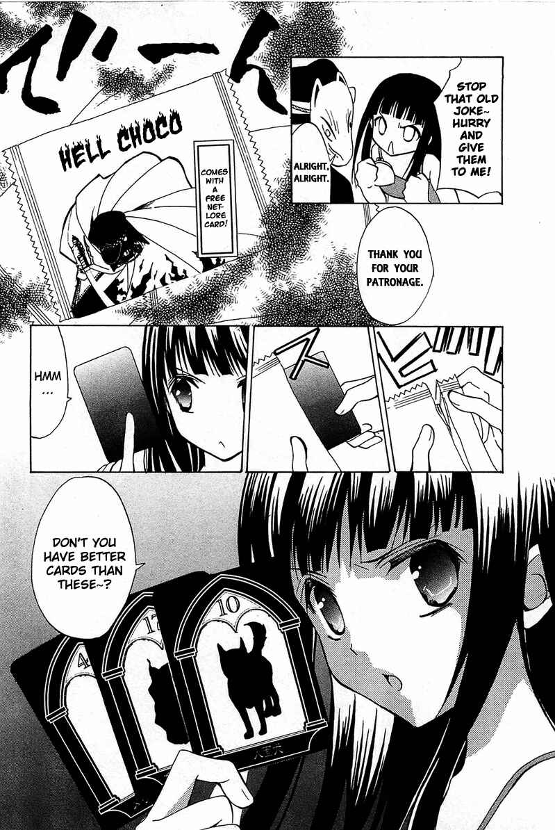 Page 7 Chapter 11 Gakuen Nightmare