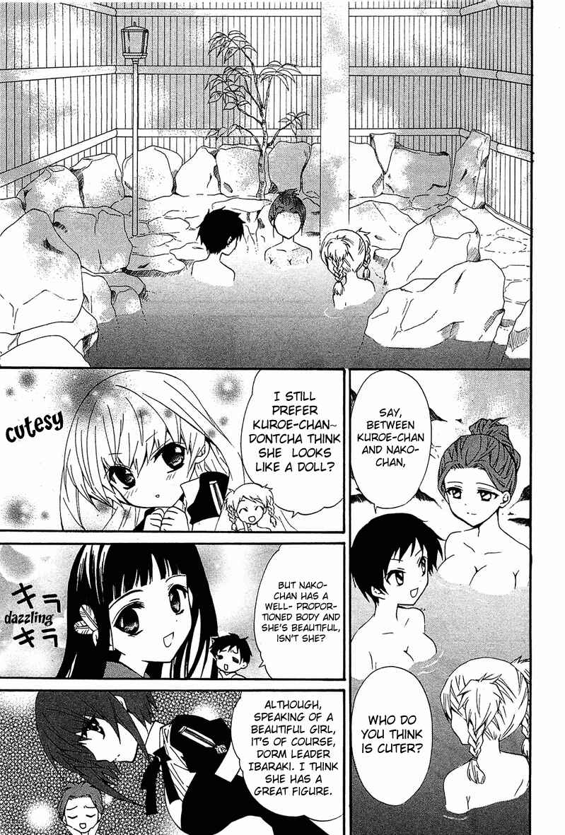 Page 10 Chapter 8 Gakuen Nightmare