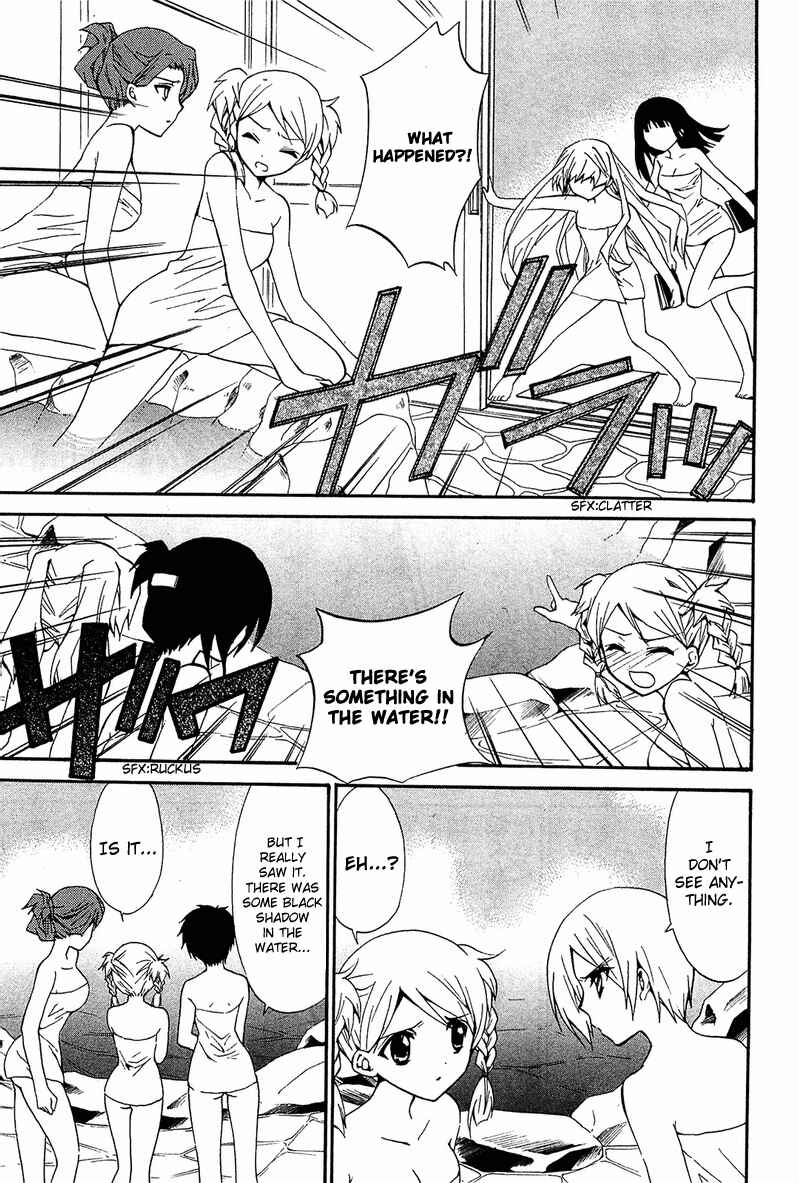 Page 12 Chapter 8 Gakuen Nightmare