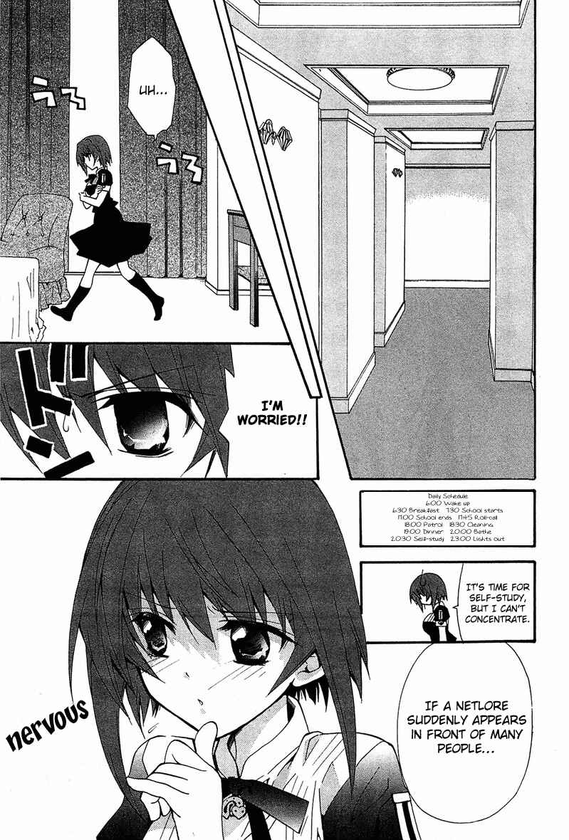 Page 16 Chapter 8 Gakuen Nightmare