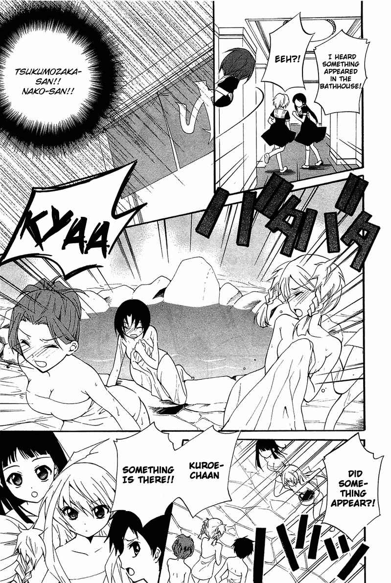 Page 18 Chapter 8 Gakuen Nightmare